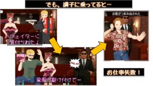 新米ホステス こだまちゃん R イキまくるwww