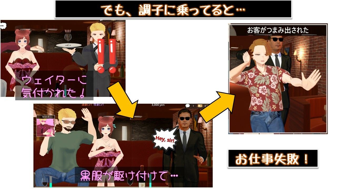 新米ホステス こだまちゃん R イキまくるwww