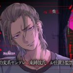 愛の証明 思わず昇!!