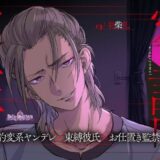 愛の証明 思わず昇！！