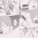 バスケ部女子マネージャー活動記録 〜部員の同級生とえっちした話〜 鬼滅www