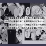 いばらに棘あり〜執着強ヤクザ×手綱を握られたい花屋店員〜 エロエロSEX!!
