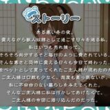 【1時間以上】獣人奴●をペット飼育していた孤独な飼い主が少女の優しさに触れ、やがて恋に落ちる物語【けもみみ/ラブラブ】 鬼滅ｗｗｗ