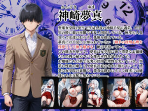 【4Kイラスト】淫夢堕_俺の淫夢で白鷺靜華の本性を犯し尽くす!!(体育館倉庫編) 鬼滅www