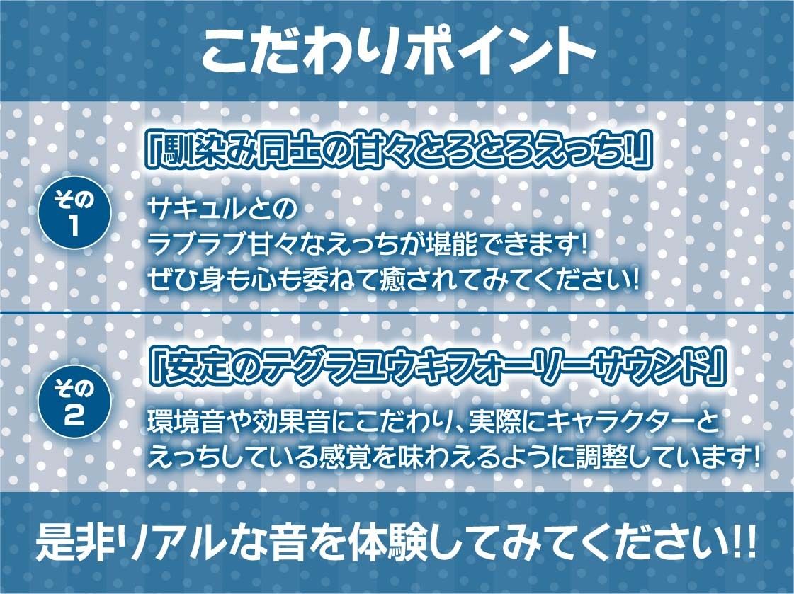 甘M向け！強●搾精褐色ギャルサキュバス【フォーリーサウンド】 もうたまらんｗ