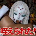 【鬼滅の刃】那田蜘蛛山の鬼に襲われた!逃げなければ死ぬまでチンポを… こんなの射精不可避w