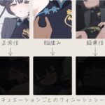 Kisaki Another Memory イキまくるwww