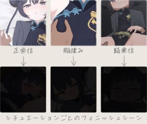 Kisaki Another Memory イキまくるwww