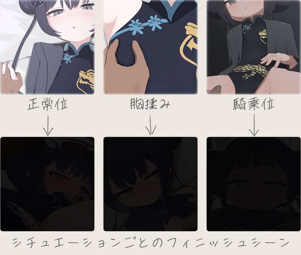 Kisaki Another Memory イキまくるwww