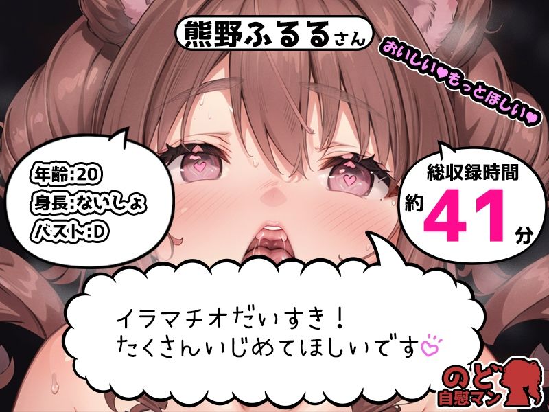 【10本おまとめセット】のど自慰マン総集編Vol.3 こんなの射精不可避w