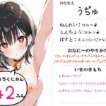 【鈴鳴りオナニー実演】それイケ!オマンマン!【うぢゅ】 究極のプレイwww
