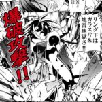 【創作リョナ漫画】雫 イキまくるwww
