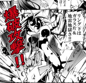 【創作リョナ漫画】雫 イキまくるｗｗｗ