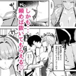ヌいてくれる保健室の先生 イキまくるwww