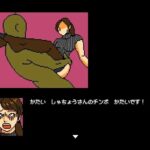 さすがです社長2 エロすぎるやろ...
