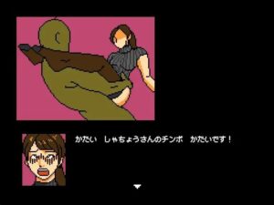 さすがです社長2 エロすぎるやろ...