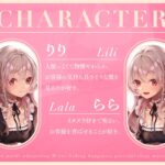 双子メイドのささやきW耳舐めしあわせ安眠マッサージ 絶頂の渦に引き込まれる!