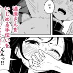 雑用係の役得 イキまくるwww
