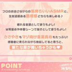 【両耳ささやき耳舐め】過激配信でBAN注意(はーと)JK生放送リフレ エロすぎるやろ...