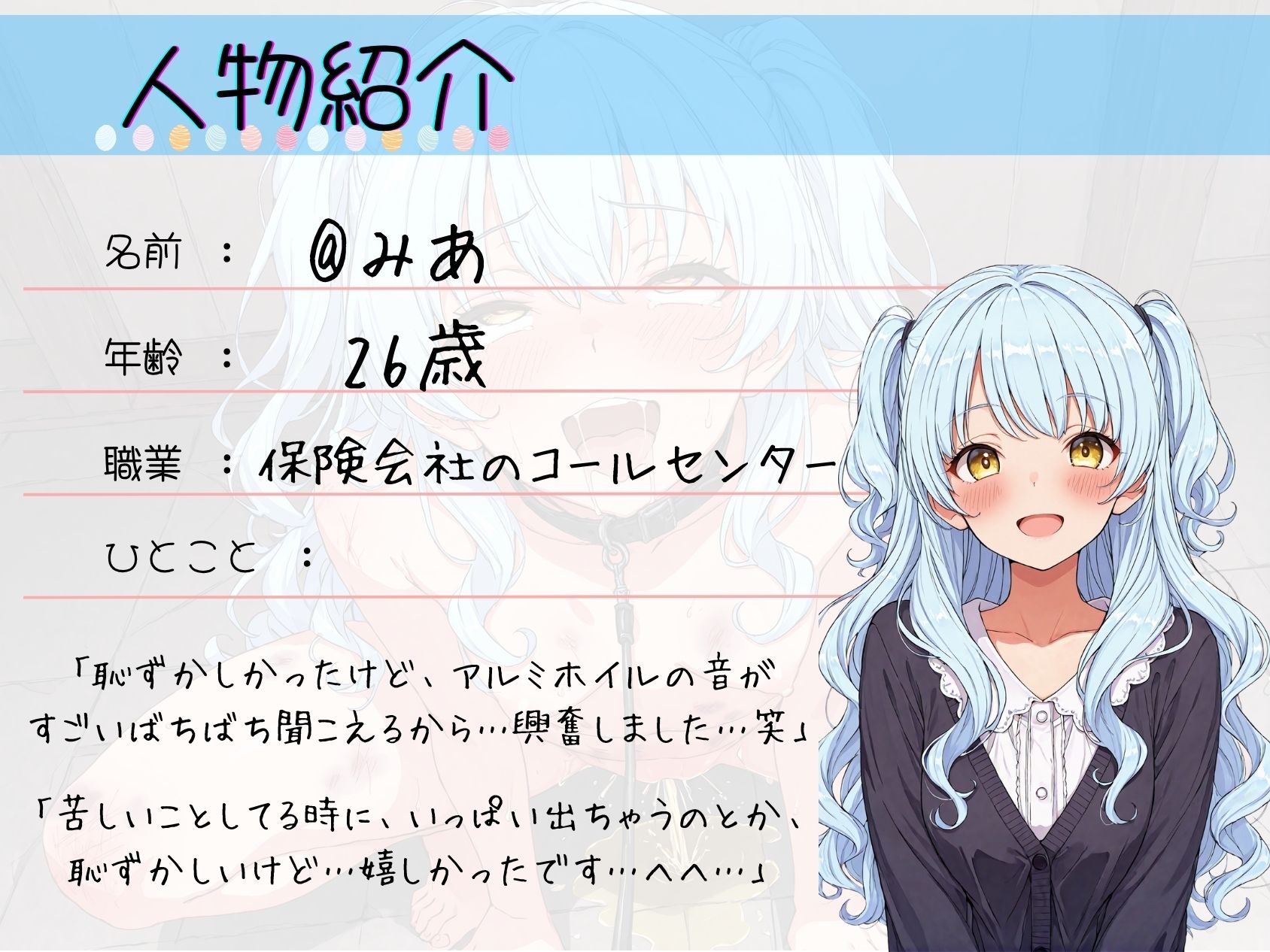 22.おしがまオナニー《真性ドM裏垢女子》【喉奥イラマ腹パン連続絶頂】〜バイブとディルドでセルフお仕置き！「ごめんなさい…っ///全部出ちゃいましたぁ…///」〜 イキまくるｗｗｗ