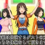 SUPER EXフレンドパーク-快感体験アトラクションバラエティ- 今夜のオカズに!!