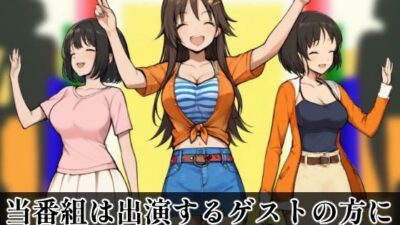 SUPER EXフレンドパーク-快感体験アトラクションバラエティ- 今夜のオカズに！！