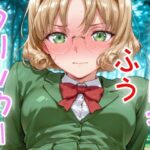 ドキドキふうクリッカー 〜感度3000倍対応〜 究極のプレイwww