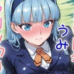 ドキドキうみクリッカー 〜感度3000倍対応〜 こんなの射精不可避w