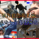 ish もうたまらんw