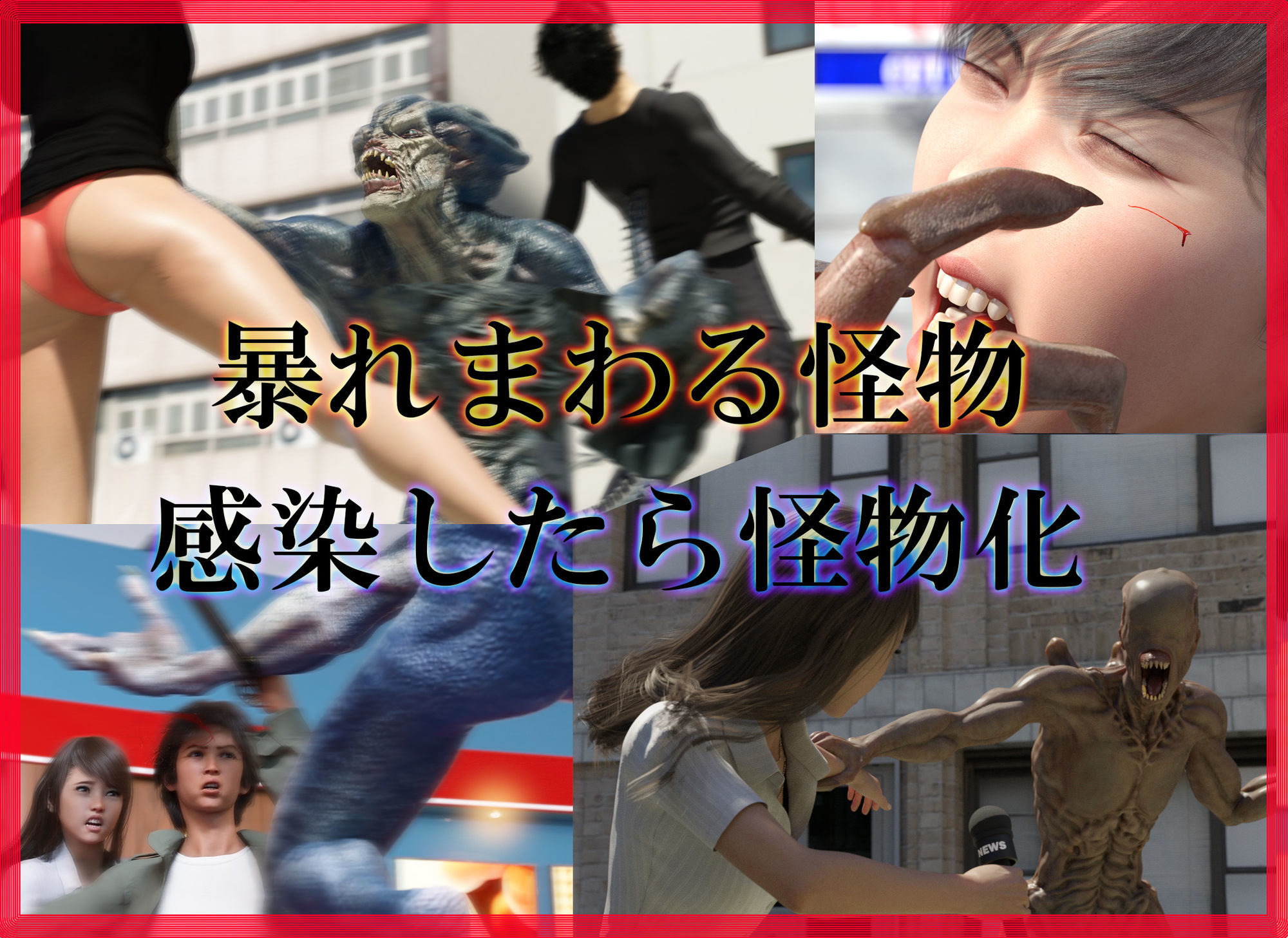 ish もうたまらんw