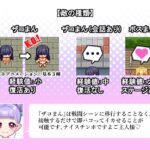 公開種付×露出命令 〜女が服を奪われた世界〜 思わず昇!!
