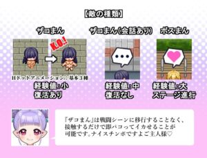 公開種付×露出命令 〜女が服を奪われた世界〜 思わず昇!!