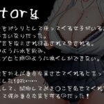 【M向け/轟音オホ/下剋上】いつもパシッてくるヤンキーをデカチンだけで分からせる話【リバあり男性受け】 今夜のオカズに!!