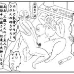 亀吉爺さんのセクハラナンパ 2 思わず昇!!