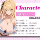 寝取られ報告！調子に乗って浮気相手のデカちんを称賛過激報告する彼女にキレた彼氏が反撃激ハメ！ディルド実演で再現！ エロすぎるやろ…