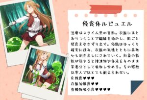 がんばれ!あすなちゃん☆ 思わず昇!!