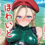 ドキドキほわいとクリッカー 〜感度3000倍対応〜 思わず昇!!