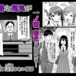 欲しがります、孕むまで。〜思春期妊娠義務法〜 今夜のオカズに!!
