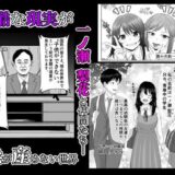 欲しがります、孕むまで。〜思春期妊娠義務法〜 今夜のオカズに！！