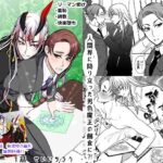 男色魔王のハーレム計画 1話 誠一朗 鬼滅www