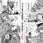 冒険仲間の異種族から孕ませ求婚されたけどまんざらでもない 今夜のオカズに!!