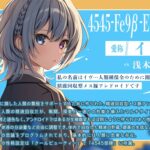 【終末彼女.01】ようこそ、この滅びた世界へ【CV:浅木式】【バイノーラル/KU100】 イキまくるwww