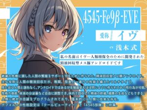 【終末彼女.01】ようこそ、この滅びた世界へ【CV:浅木式】【バイノーラル/KU100】 イキまくるwww