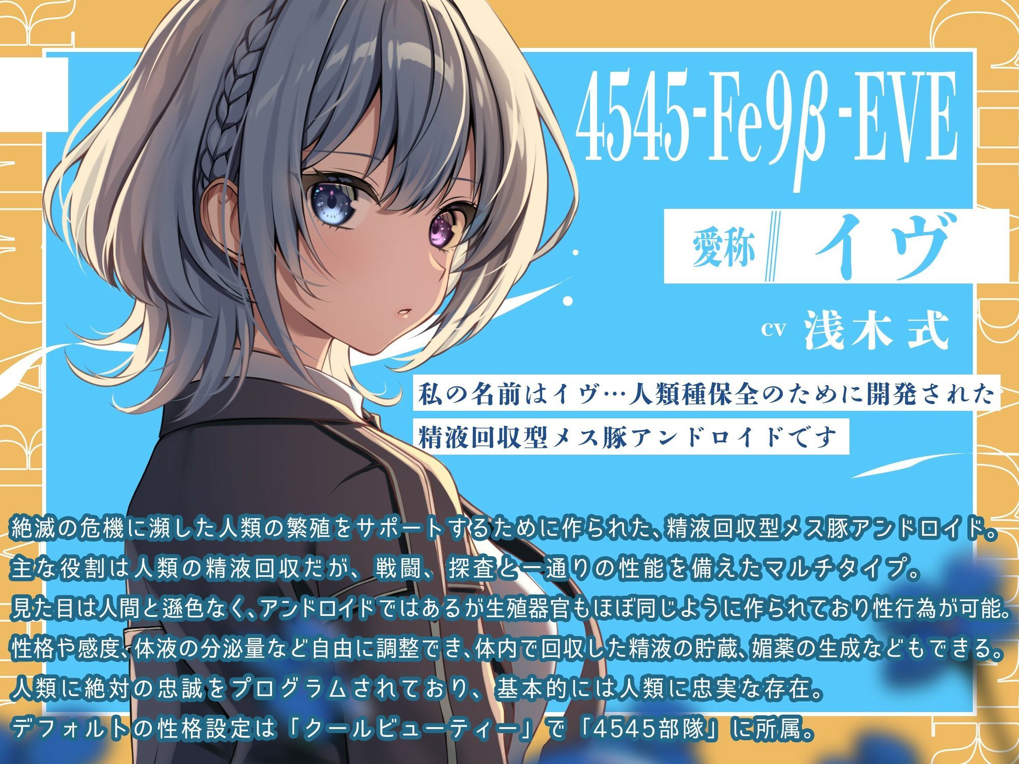 【終末彼女.01】ようこそ、この滅びた世界へ【CV:浅木式】【バイノーラル/KU100】 イキまくるwww