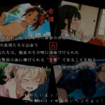 おがたさまのさおむすめ 〜笠嶌村二形因習奇譚〜 もうたまらんw
