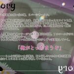 マーガレット&スターリーナイト - 幸せのウラオモテ - 究極のプレイwww