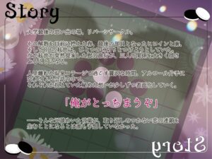 マーガレット&スターリーナイト - 幸せのウラオモテ - 究極のプレイwww