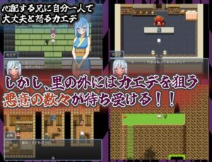 半熟忍者カエデ〜ドキドキ初任務〜 悶絶♥ノリノリで乱!!