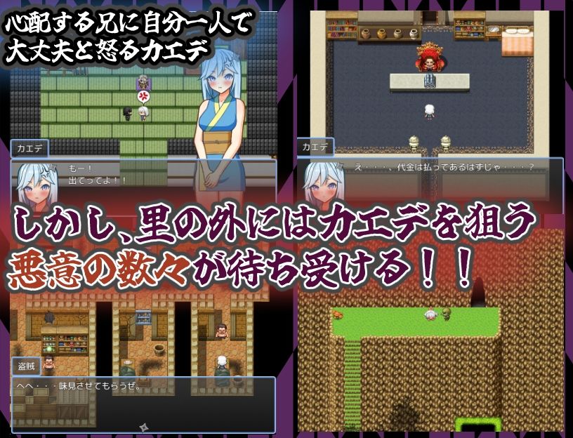 半熟忍者カエデ〜ドキドキ初任務〜 悶絶♥ノリノリで乱!!