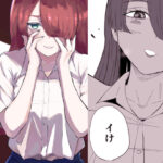 愛の形 イキまくるwww